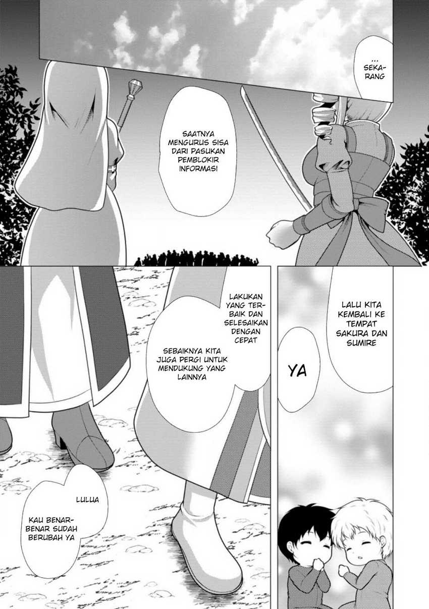 Hisshou Dungeon Unei Houhou Chap 61 - Next Chap 62