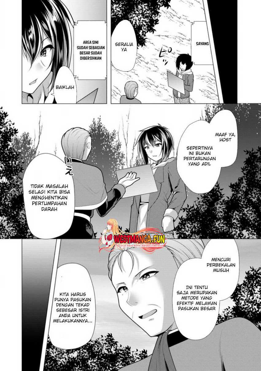 Hisshou Dungeon Unei Houhou Chap 61 - Next Chap 62