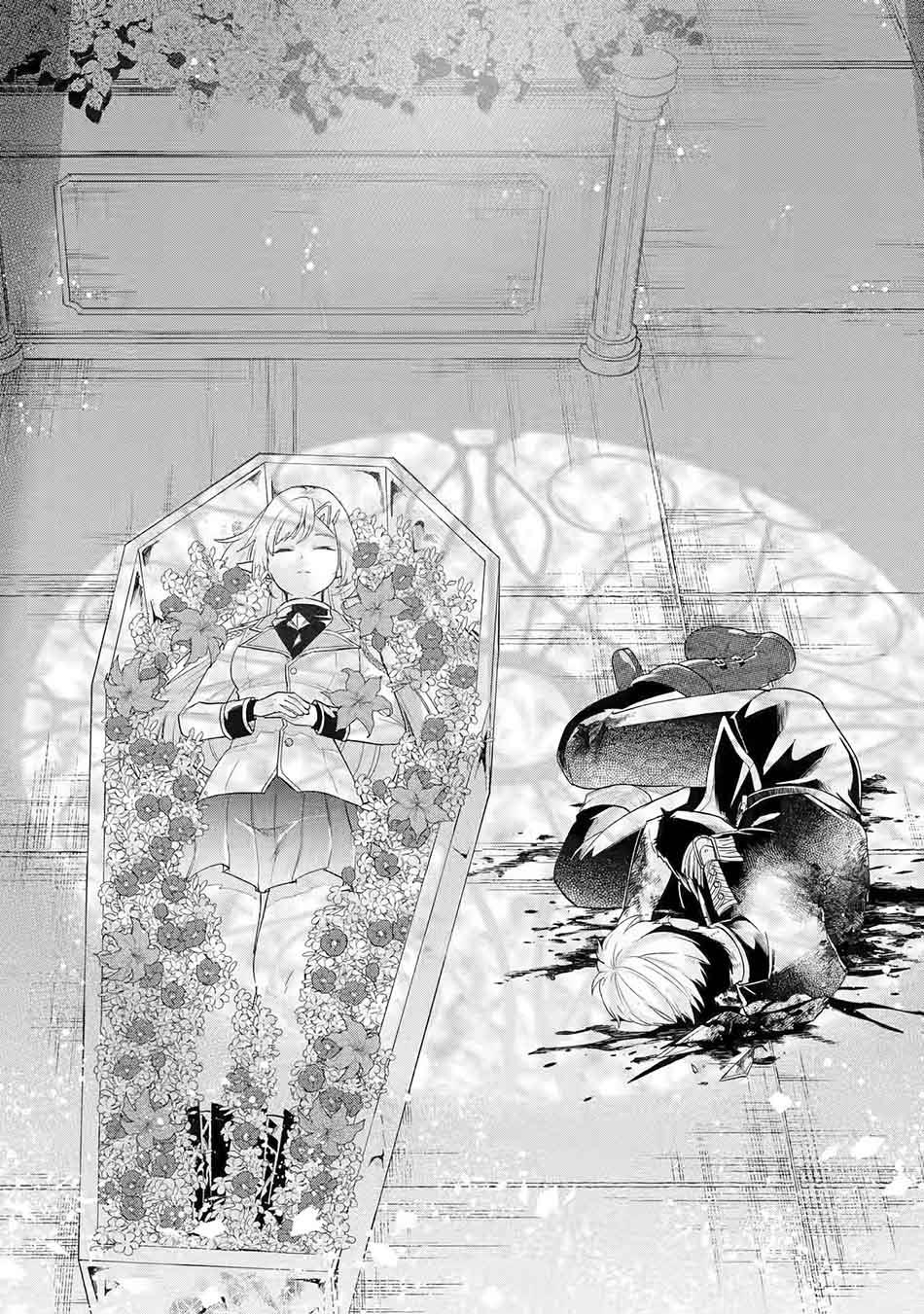 Eiyuu to Kenja no Tensei Kon Chap 1.1 - Next Chap 2.1