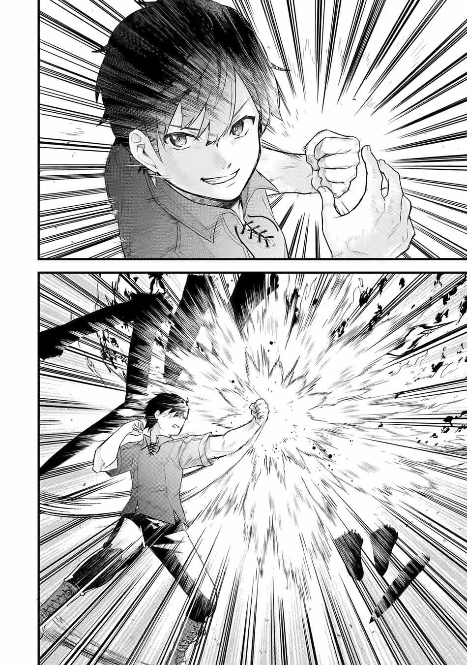 Eiyuu to Kenja no Tensei Kon Chap 1.2 - Next Chap 2.2