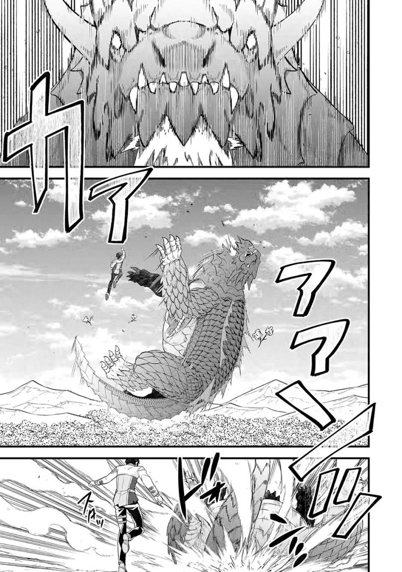 Eiyuu to Kenja no Tensei Kon Chap 10 - Next Chap 11
