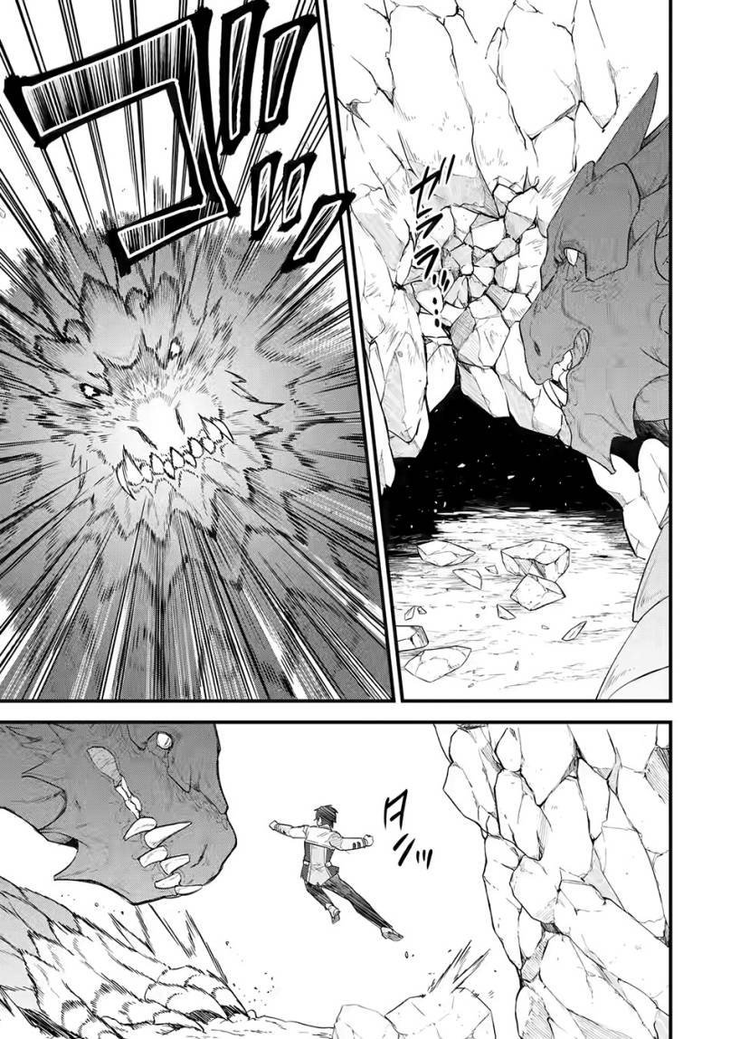 Eiyuu to Kenja no Tensei Kon Chap 10 - Next Chap 11