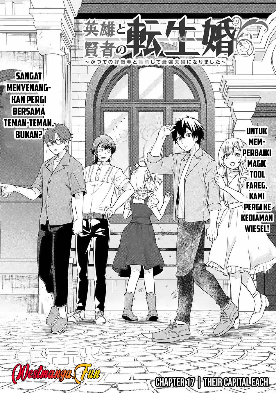 Eiyuu to Kenja no Tensei Kon Chap 17 - Next Chap 18