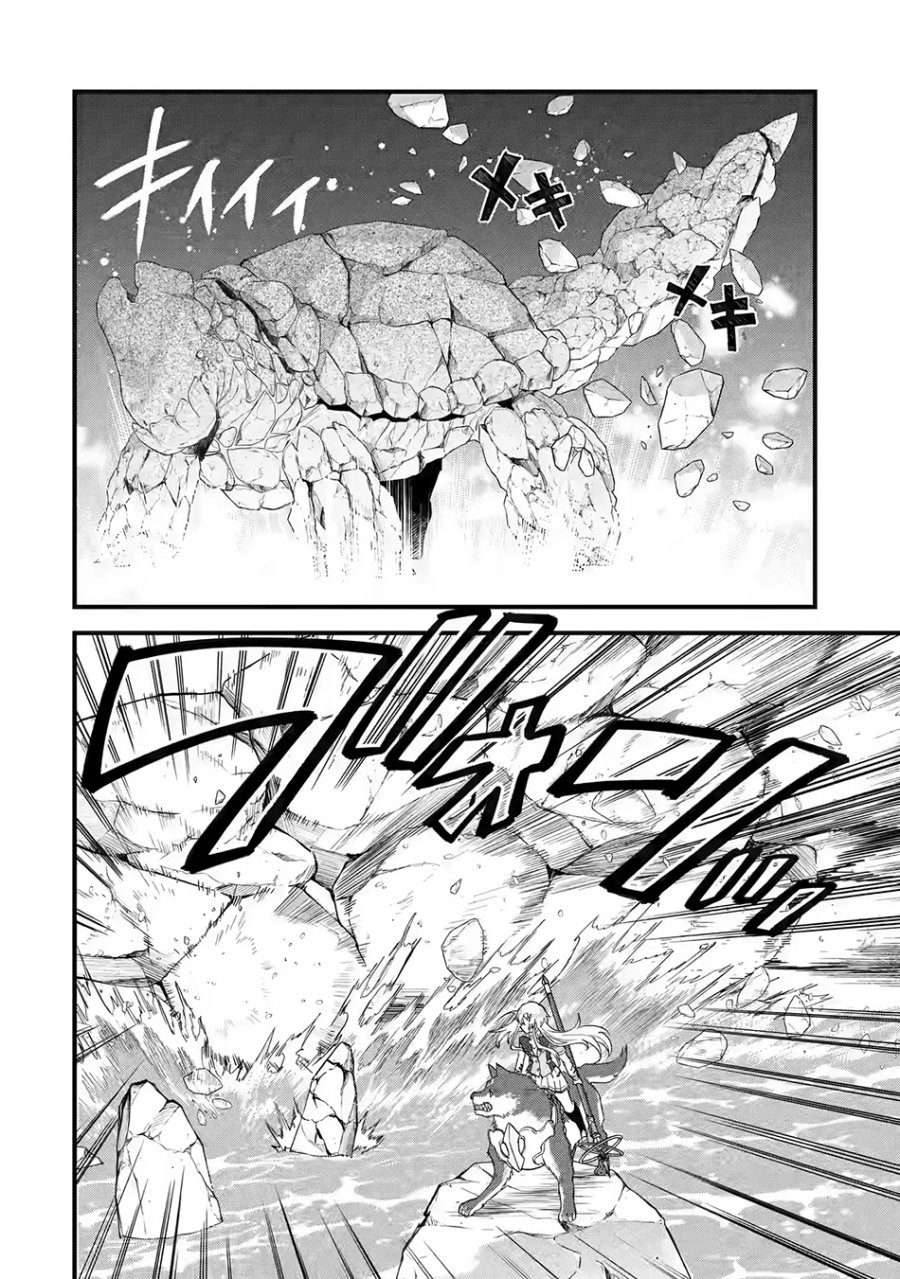 Eiyuu to Kenja no Tensei Kon Chap 20 - Next Chap 21