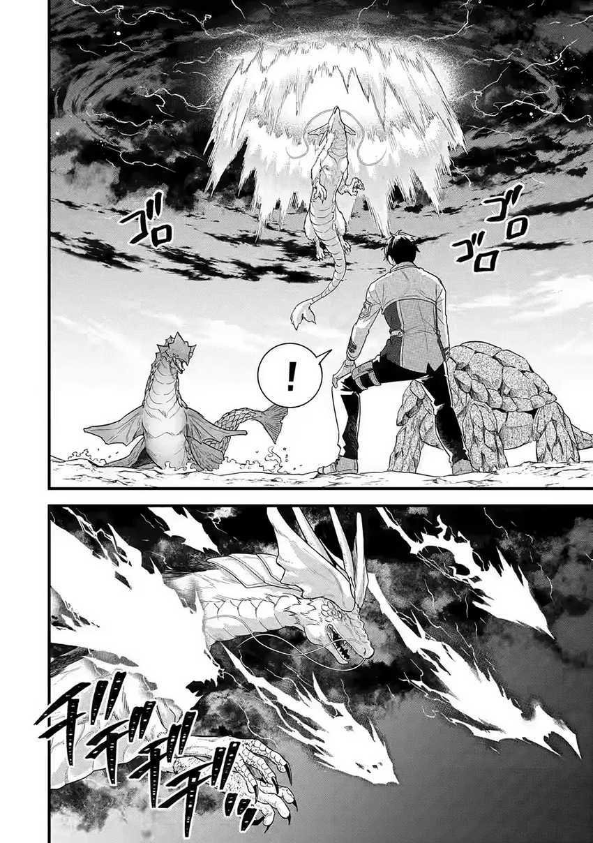 Eiyuu to Kenja no Tensei Kon Chap 21 - Next Chap 22