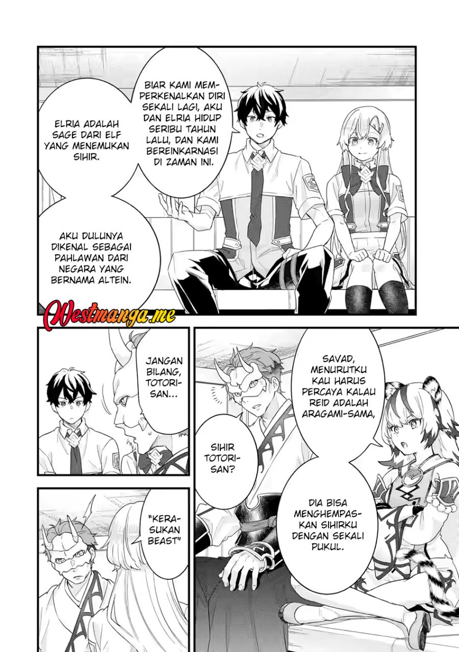 Eiyuu to Kenja no Tensei Kon Chap 25 - Next Chap 26
