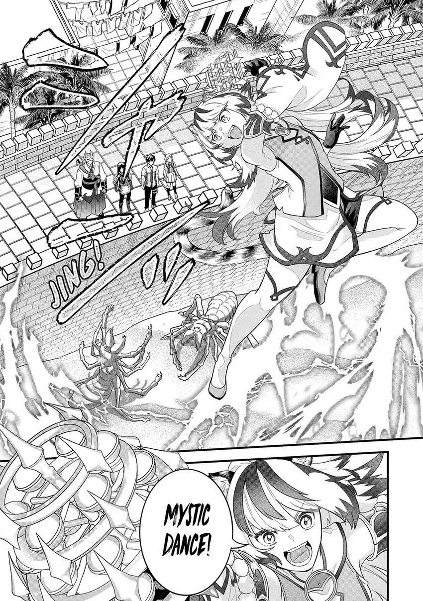 Eiyuu to Kenja no Tensei Kon Chap 27 - Next Chap 28