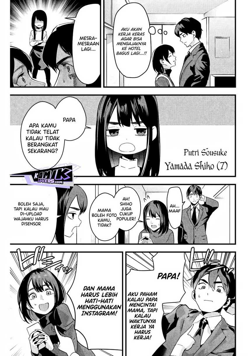 Aisai no Ura Aka Chap 1 - Next Chap 2