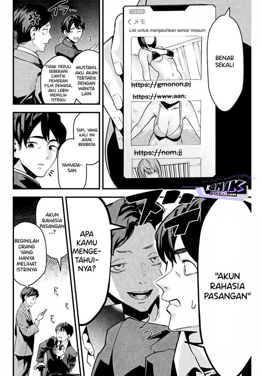 Aisai no Ura Aka Chap 1 - Next Chap 2