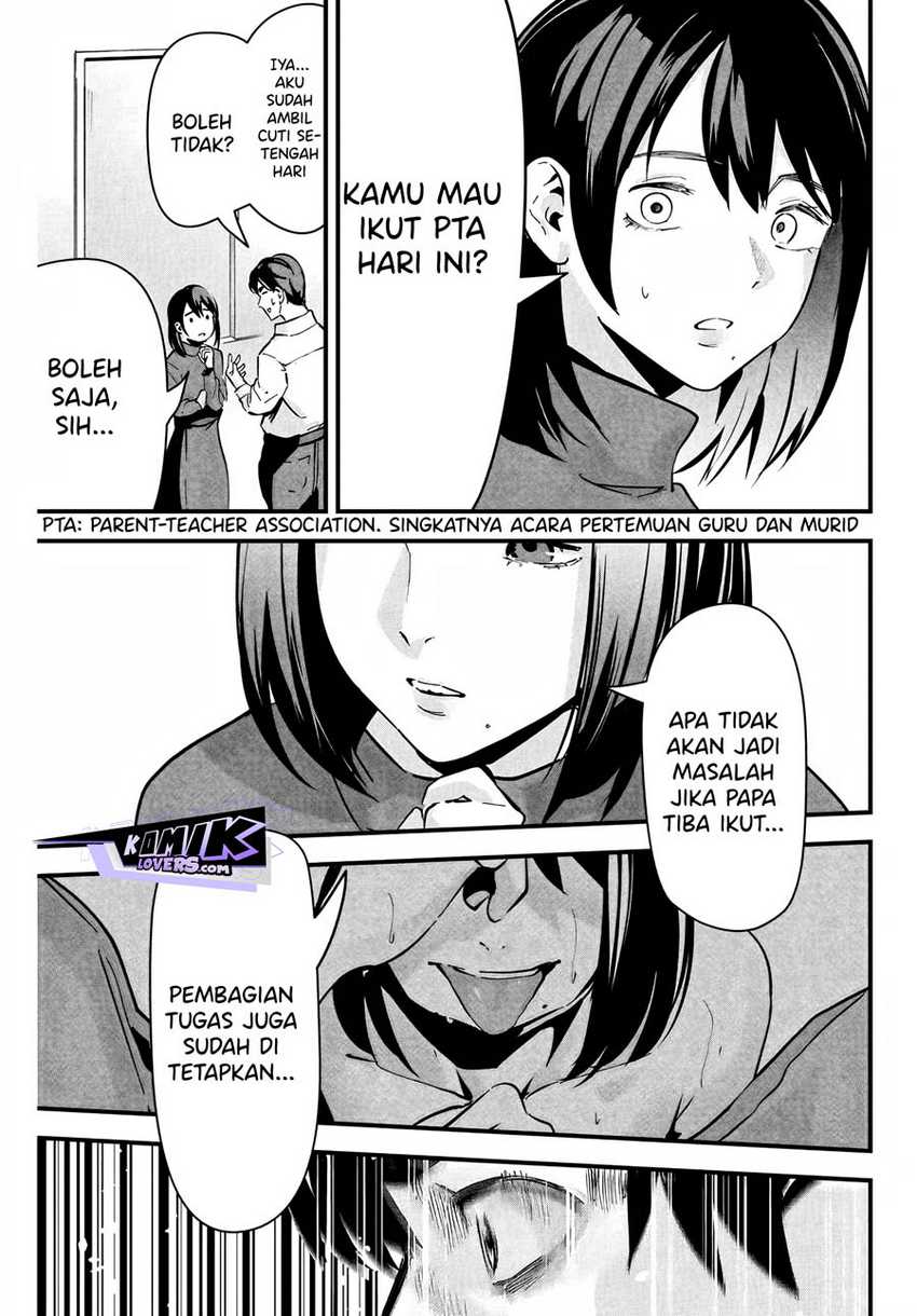Aisai no Ura Aka Chap 1 - Next Chap 2