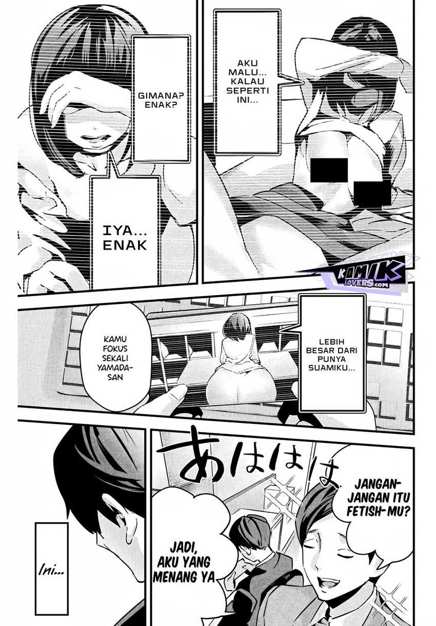 Aisai no Ura Aka Chap 1 - Next Chap 2