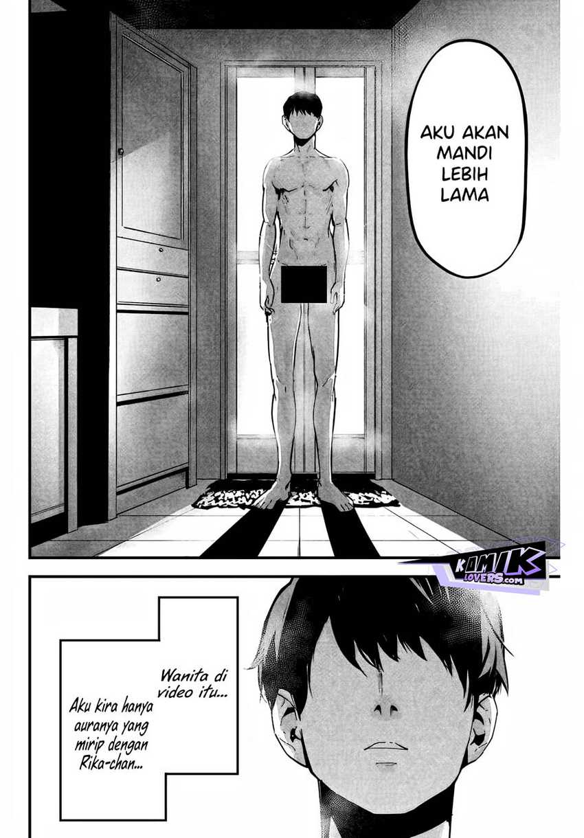 Aisai no Ura Aka Chap 1 - Next Chap 2