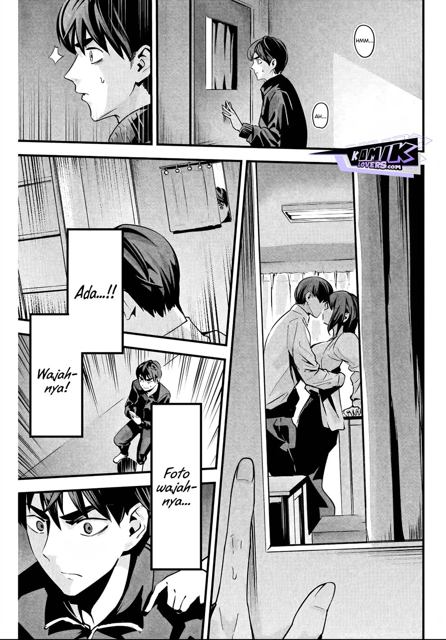 Aisai no Ura Aka Chap 2 - Next Chap 3