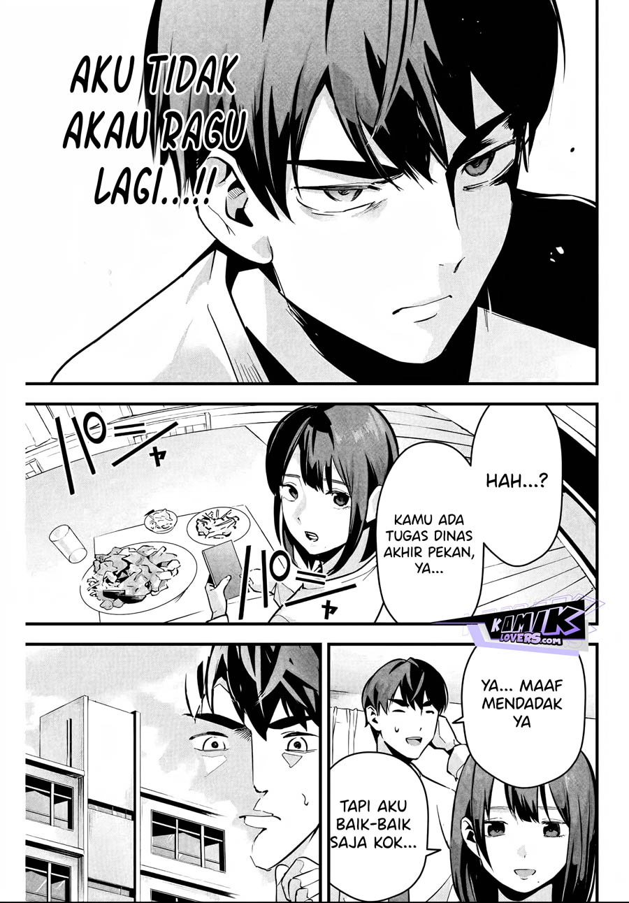 Aisai no Ura Aka Chap 2 - Next Chap 3