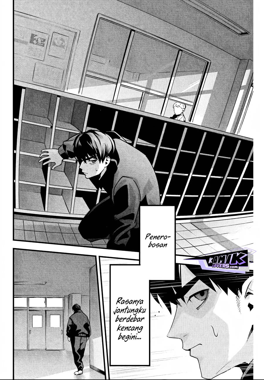 Aisai no Ura Aka Chap 2 - Next Chap 3