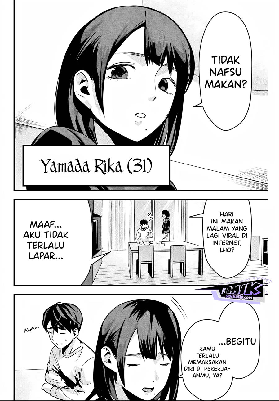 Aisai no Ura Aka Chap 2 - Next Chap 3