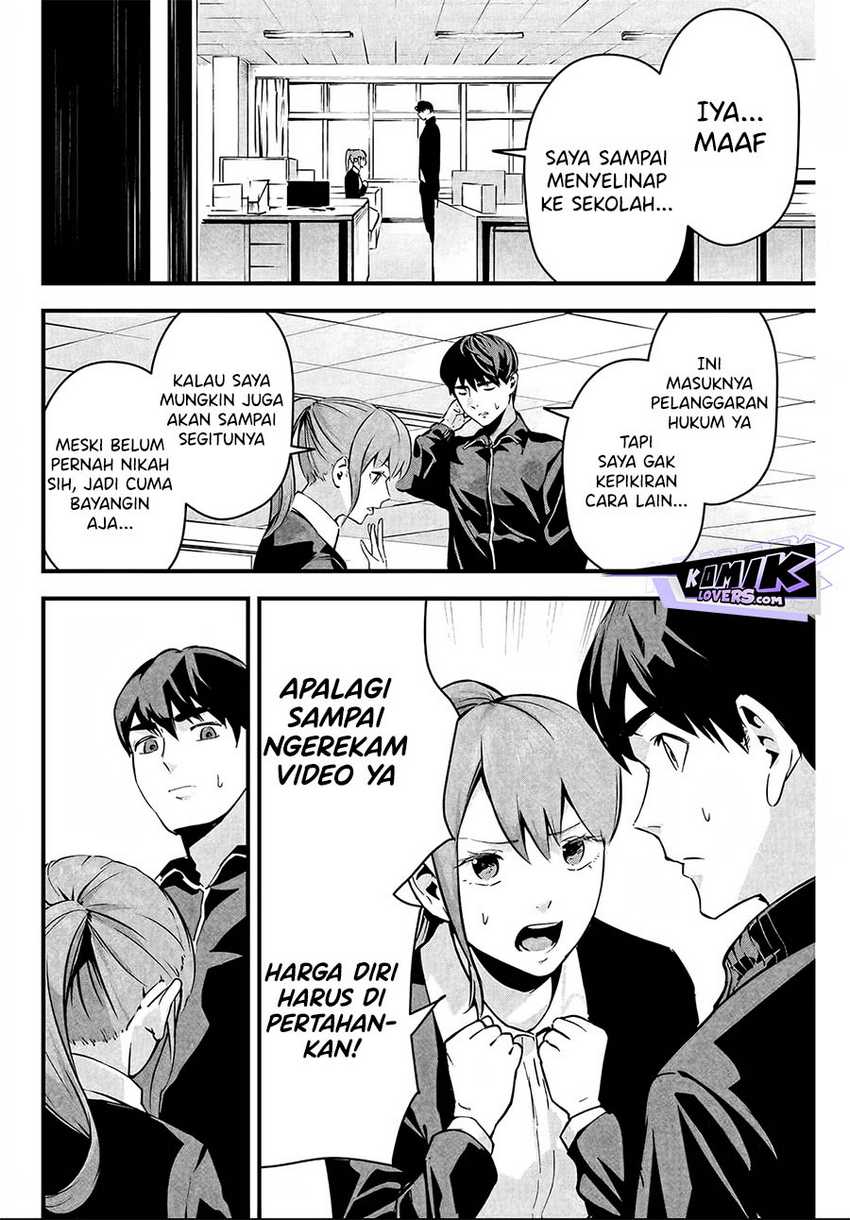 Aisai no Ura Aka Chap 3 - Next Chap 4