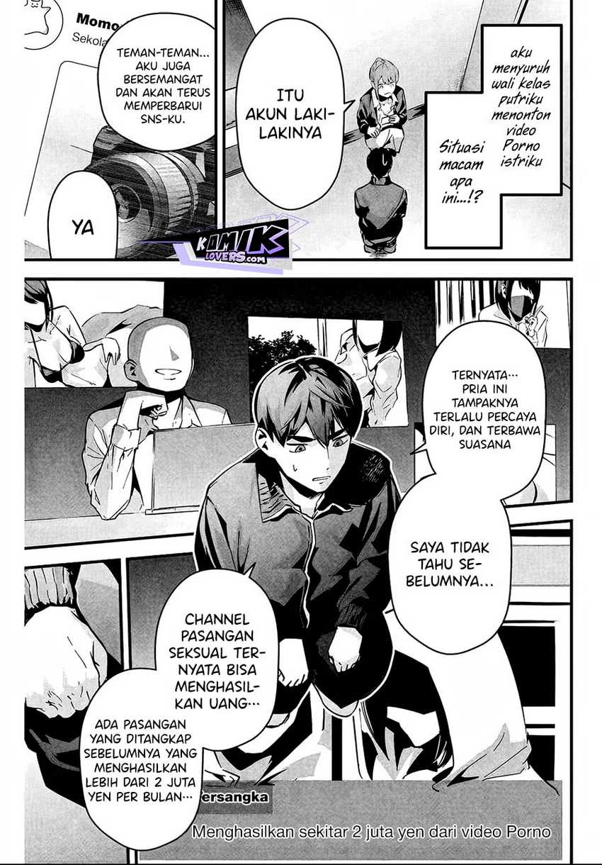 Aisai no Ura Aka Chap 3 - Next Chap 4