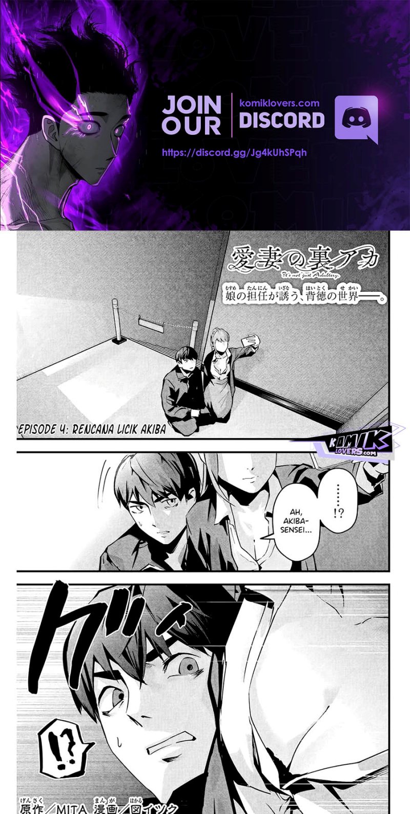 Aisai no Ura Aka Chap 4 - Next Chap 5