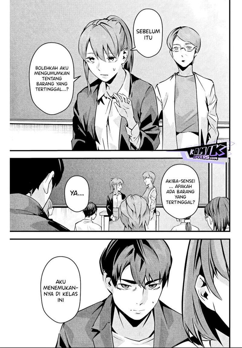 Aisai no Ura Aka Chap 4 - Next Chap 5