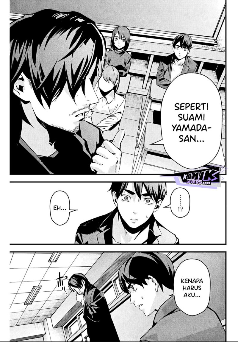 Aisai no Ura Aka Chap 4 - Next Chap 5