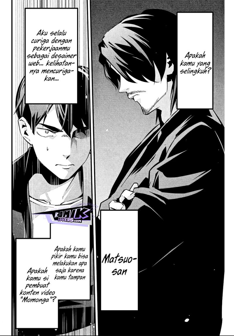 Aisai no Ura Aka Chap 4 - Next Chap 5