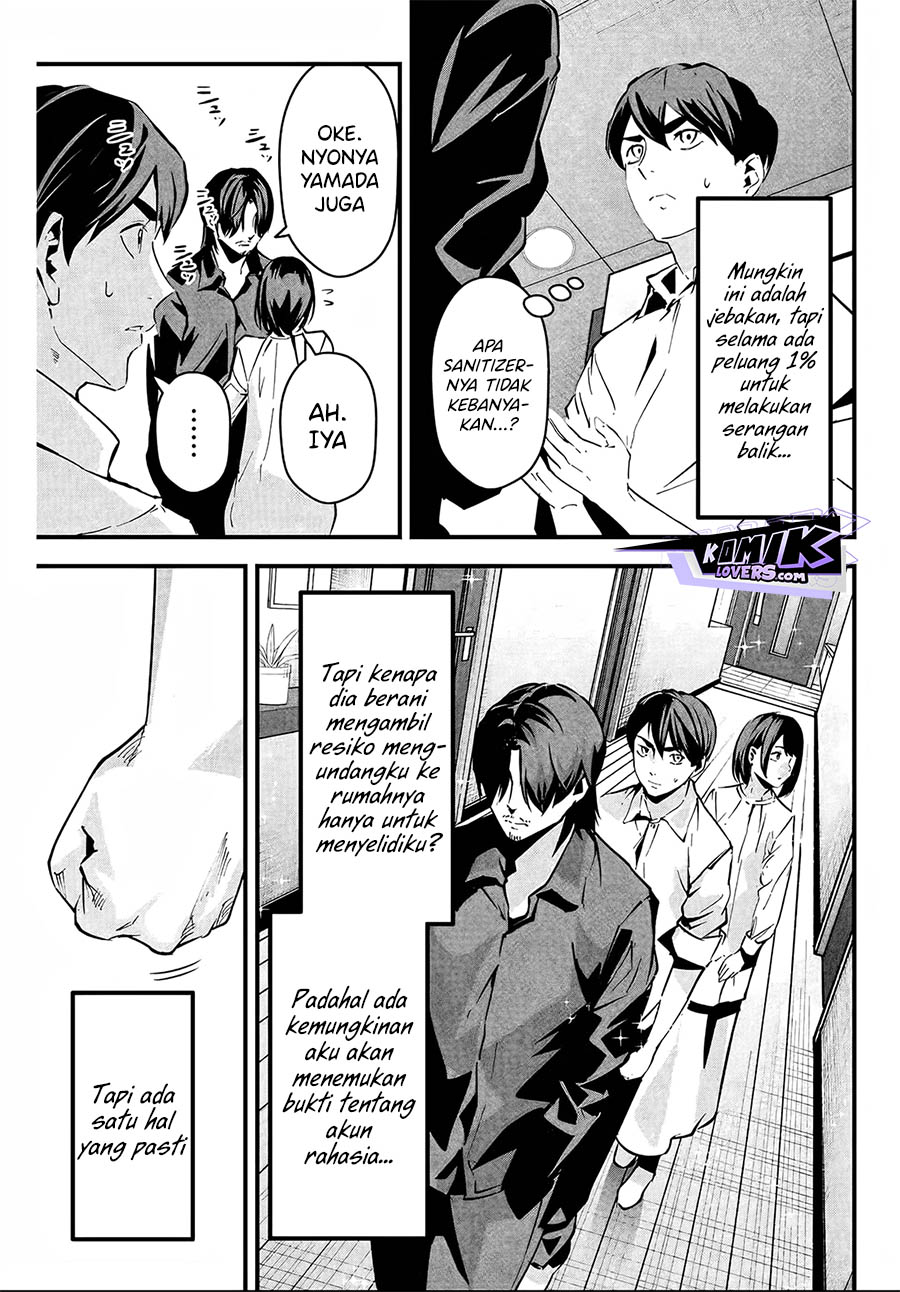 Aisai no Ura Aka Chap 5 - Next Chap 6