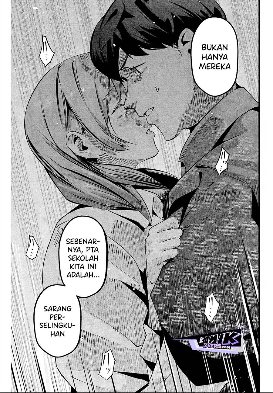 Aisai no Ura Aka Chap 6 - Next Chap 7