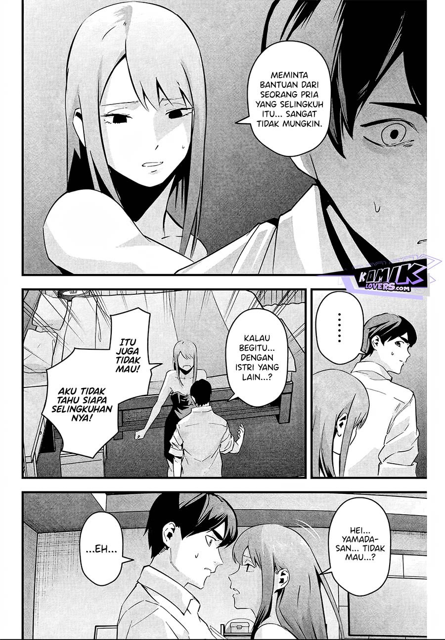 Aisai no Ura Aka Chap 6 - Next Chap 7