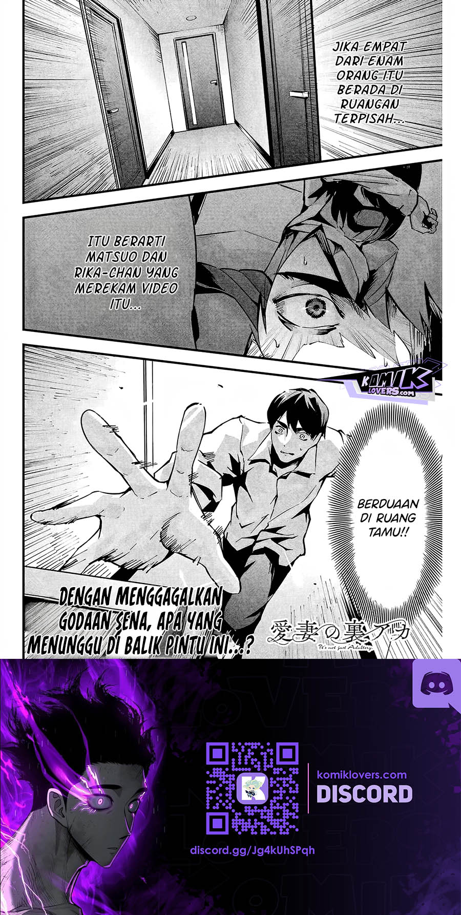 Aisai no Ura Aka Chap 6 - Next Chap 7