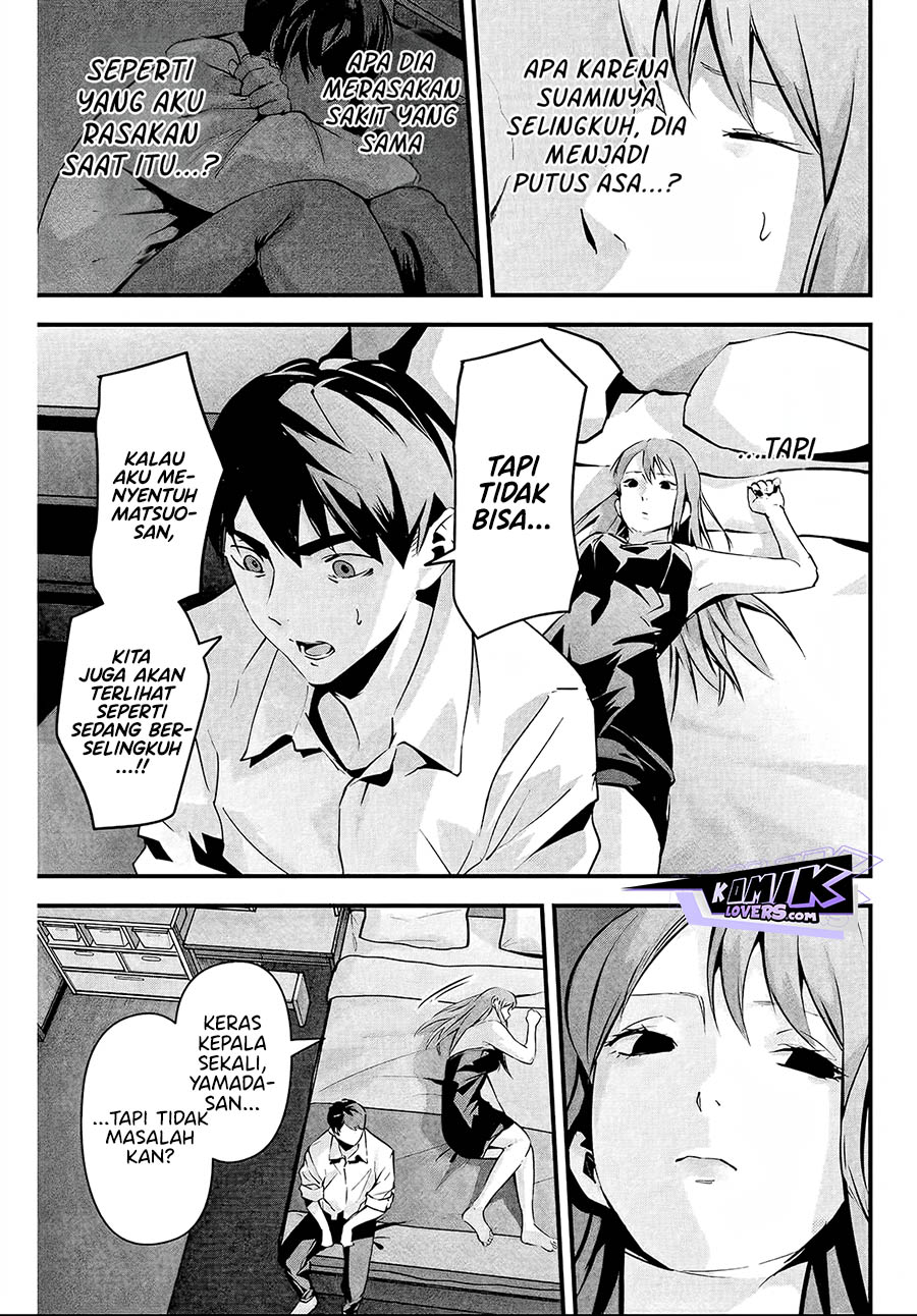 Aisai no Ura Aka Chap 6 - Next Chap 7