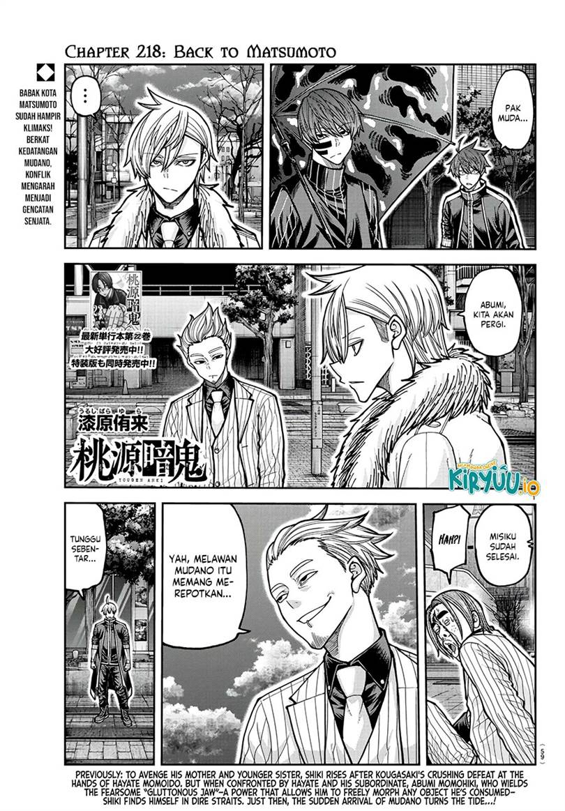 Tougen Anki Chap 218 - Next Chap 219