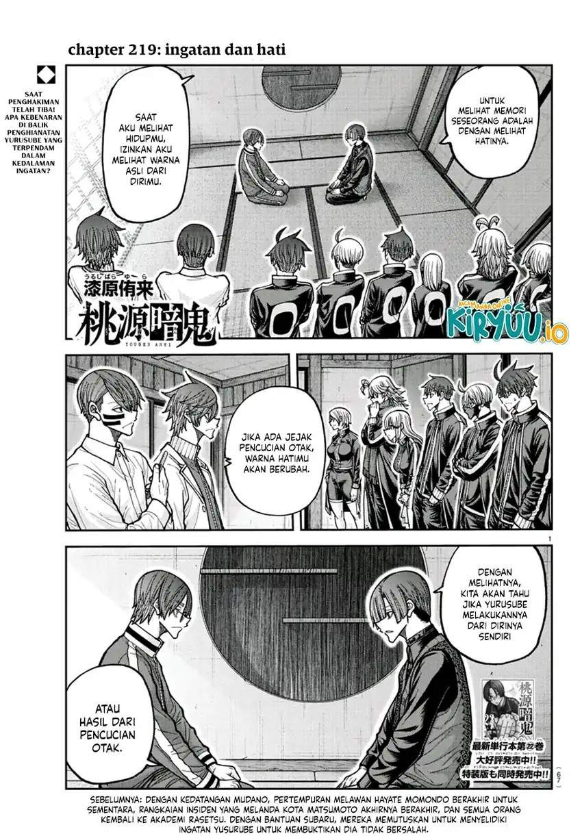 Tougen Anki Chap 219 - Next Chap 220