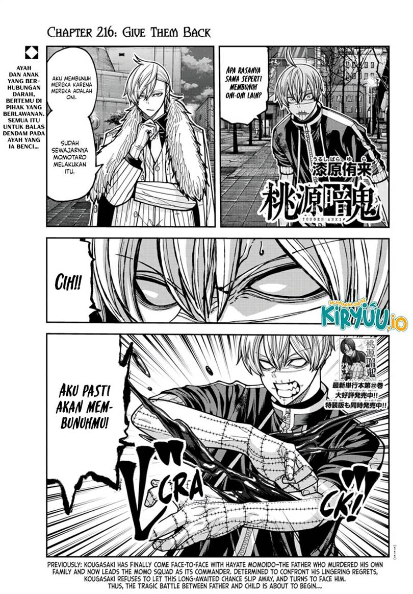Tougen Anki Chap 216 - Next Chap 217
