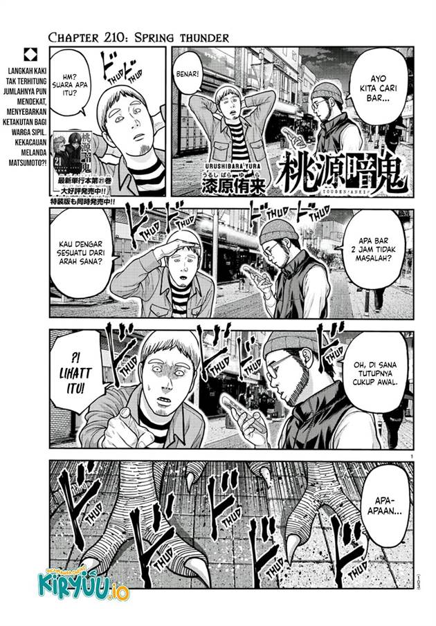 Tougen Anki Chap 210 - Next Chap 211