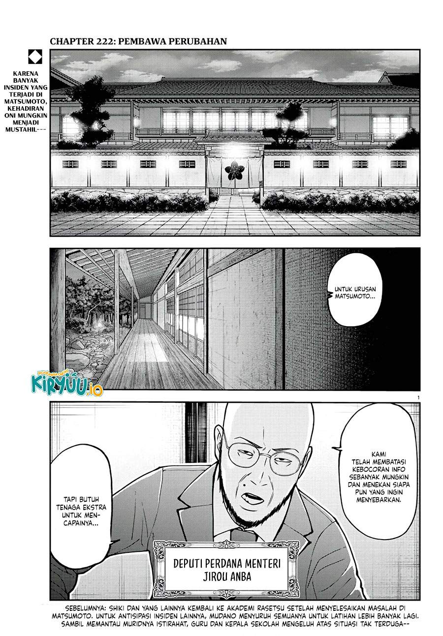 Tougen Anki Chap 222 - Next Chap 223