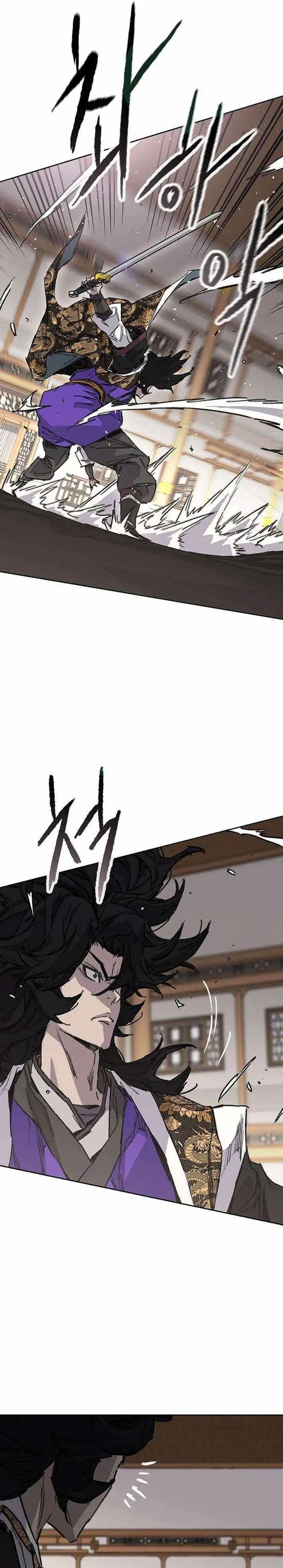 The Undefeatable Swordsman Chap 275 - Next Chap 276