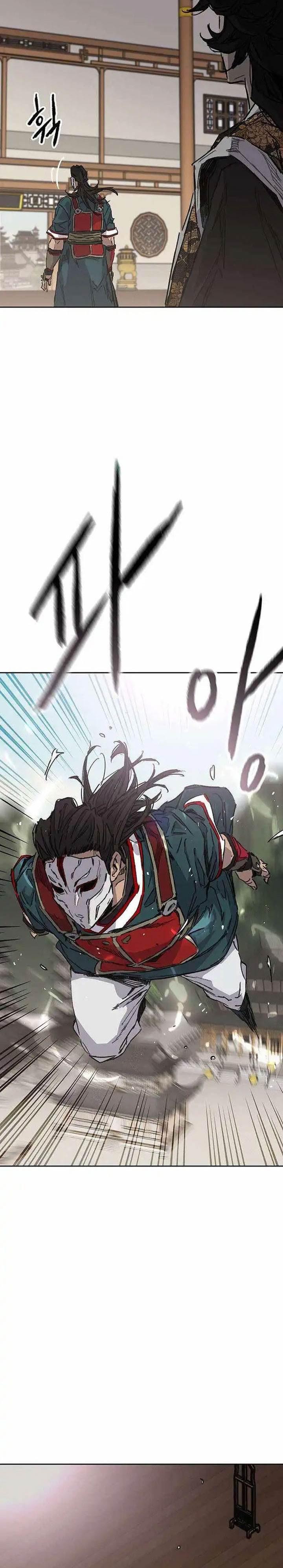 The Undefeatable Swordsman Chap 275 - Next Chap 276