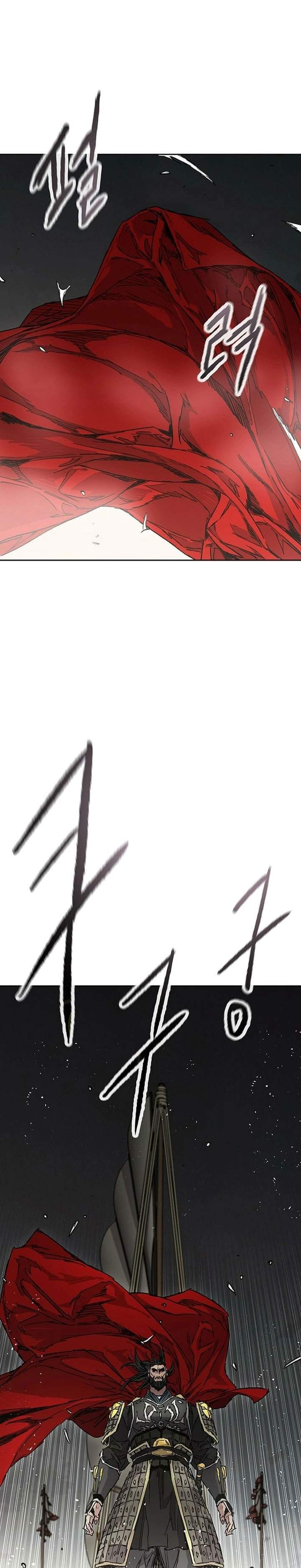 The Undefeatable Swordsman Chap 285 - Next Chap 286