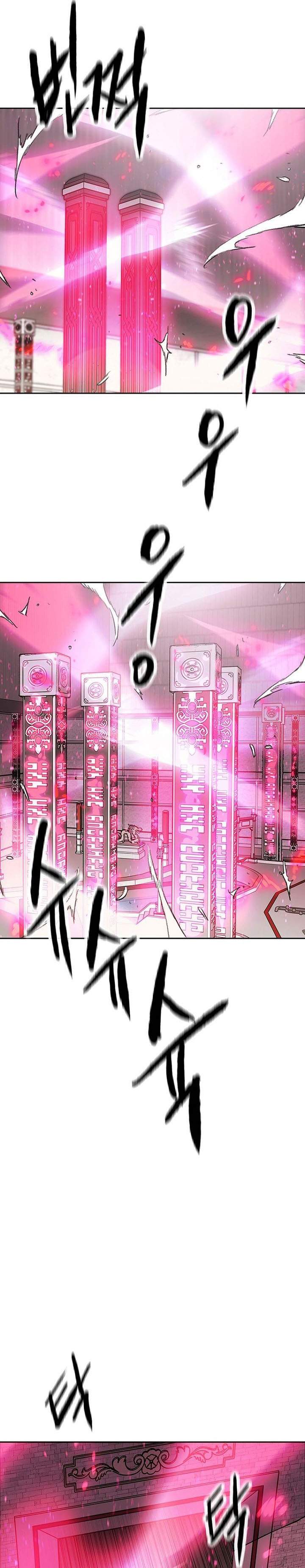 The Undefeatable Swordsman Chap 293 - Next Chap 294