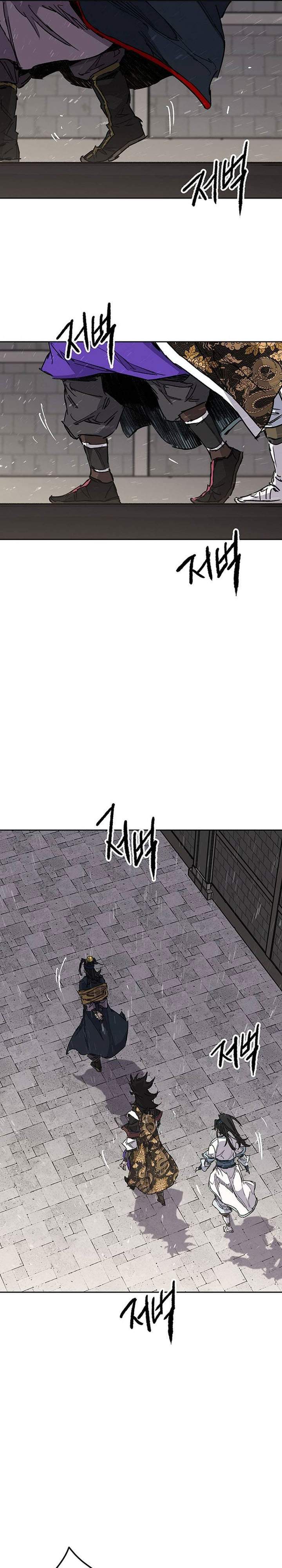 The Undefeatable Swordsman Chap 293 - Next Chap 294