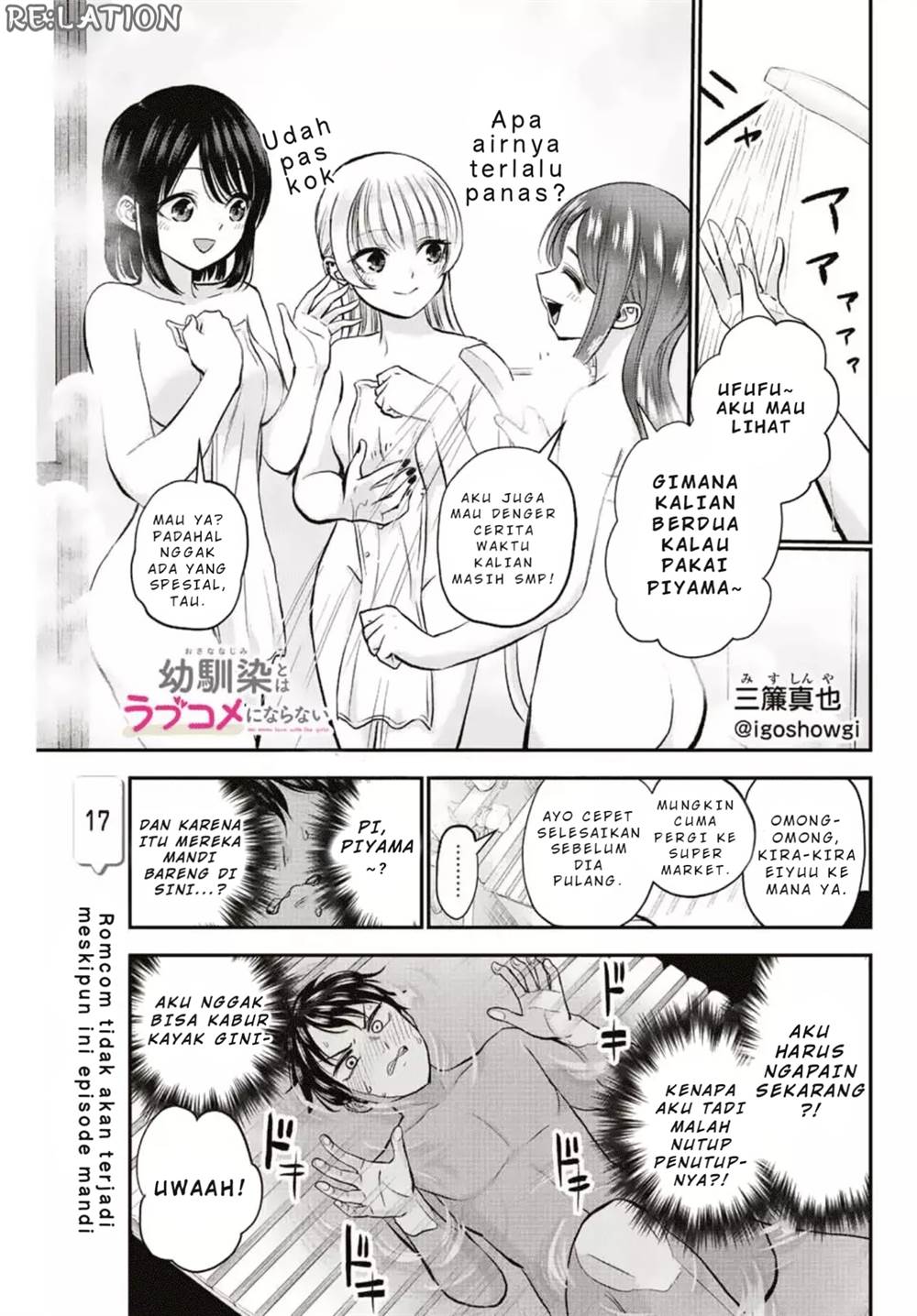 Osananajimi To Wa Rabukome Ni Naranai Chap 17 - Next Chap 18