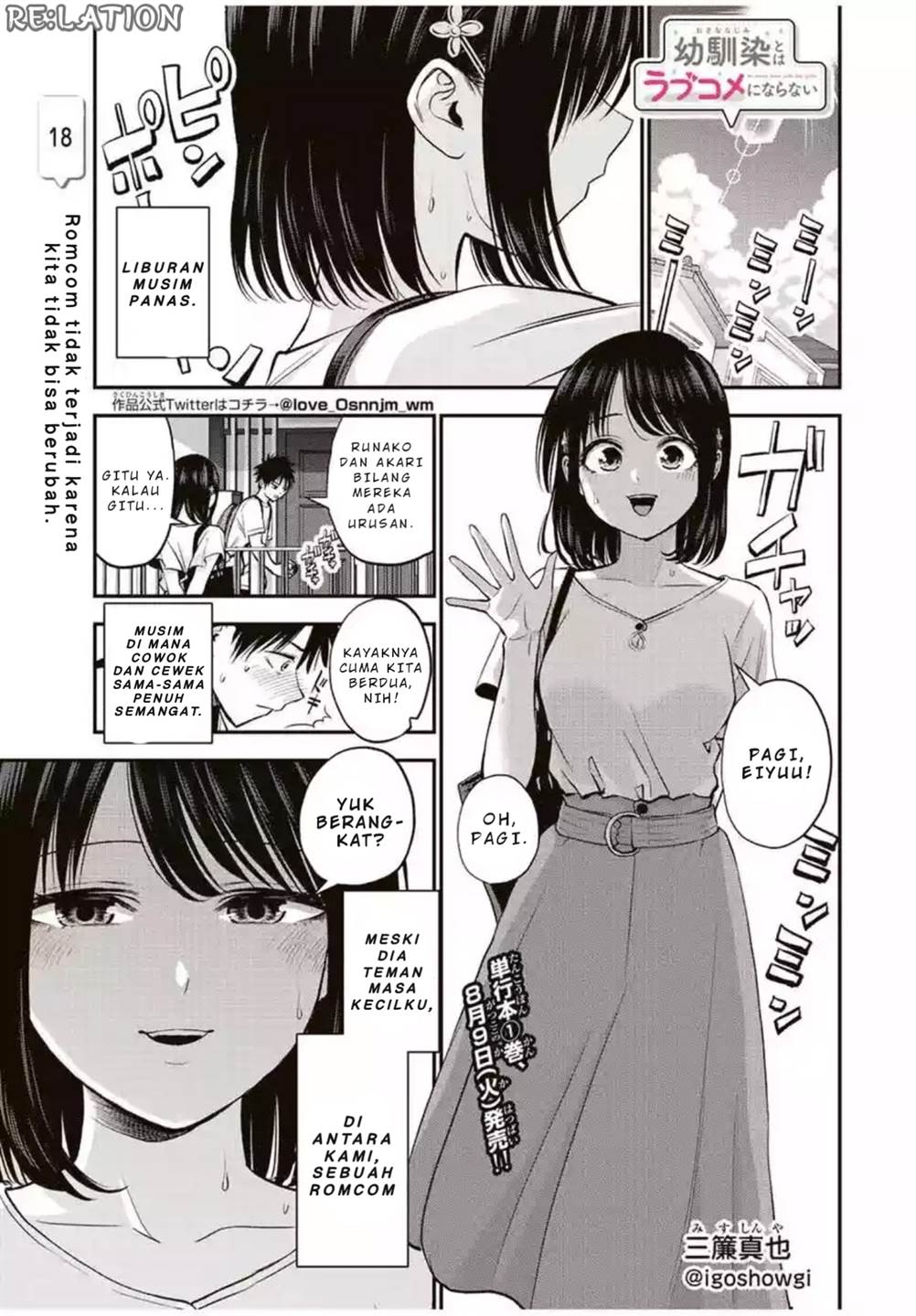 Osananajimi To Wa Rabukome Ni Naranai Chap 18 - Next Chap 19