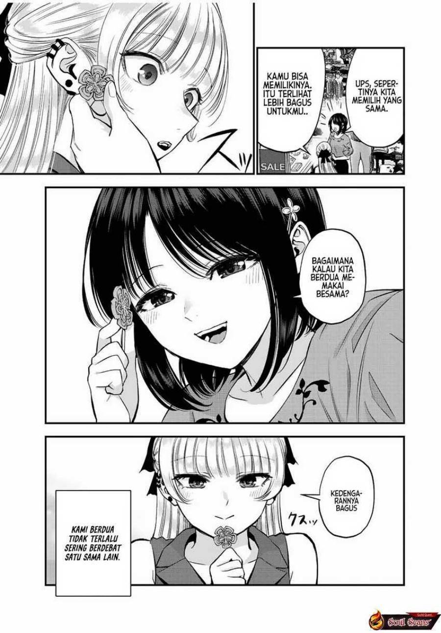 Osananajimi To Wa Rabukome Ni Naranai Chap 23 - Next Chap 24