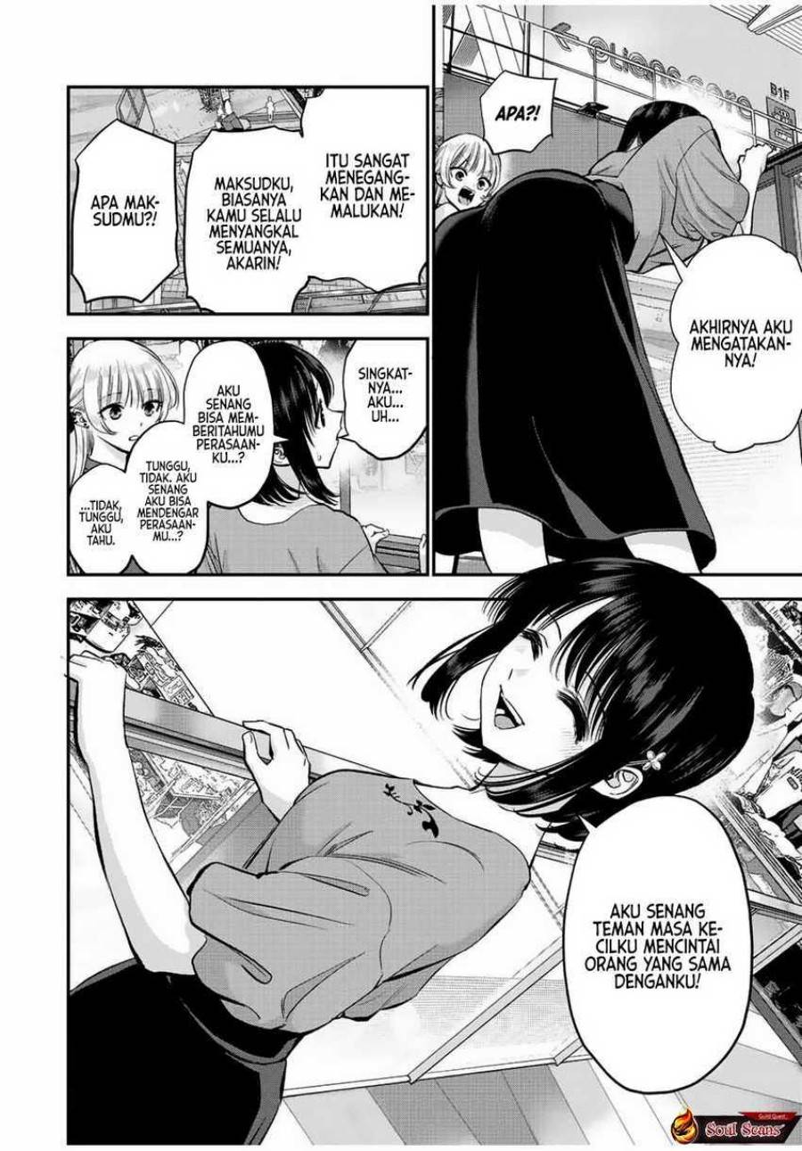Osananajimi To Wa Rabukome Ni Naranai Chap 23 - Next Chap 24