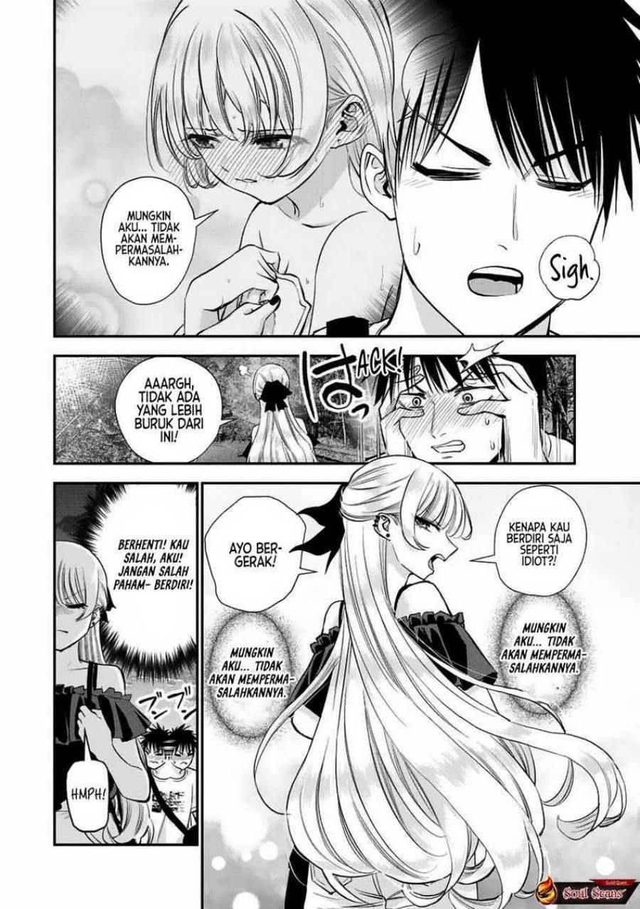 Osananajimi To Wa Rabukome Ni Naranai Chap 20 - Next Chap 21