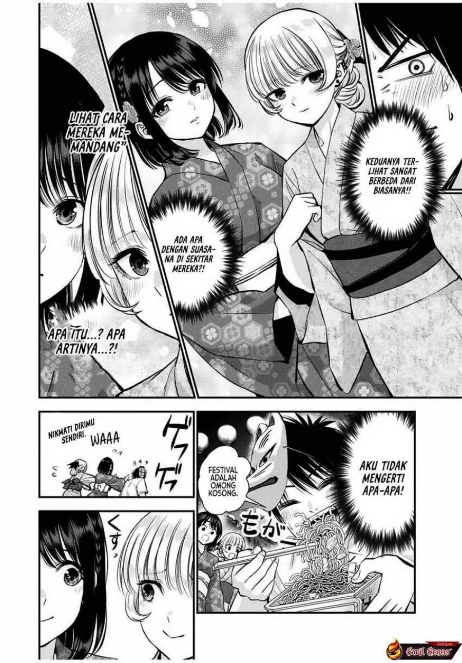 Osananajimi To Wa Rabukome Ni Naranai Chap 24 - Next Chap 25