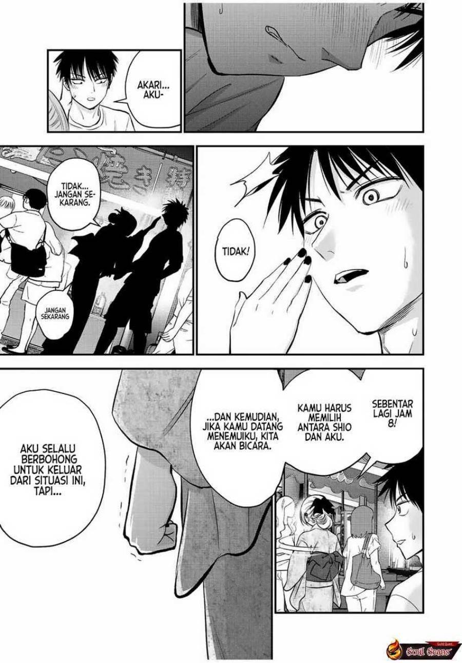 Osananajimi To Wa Rabukome Ni Naranai Chap 25 - Next Chap 26