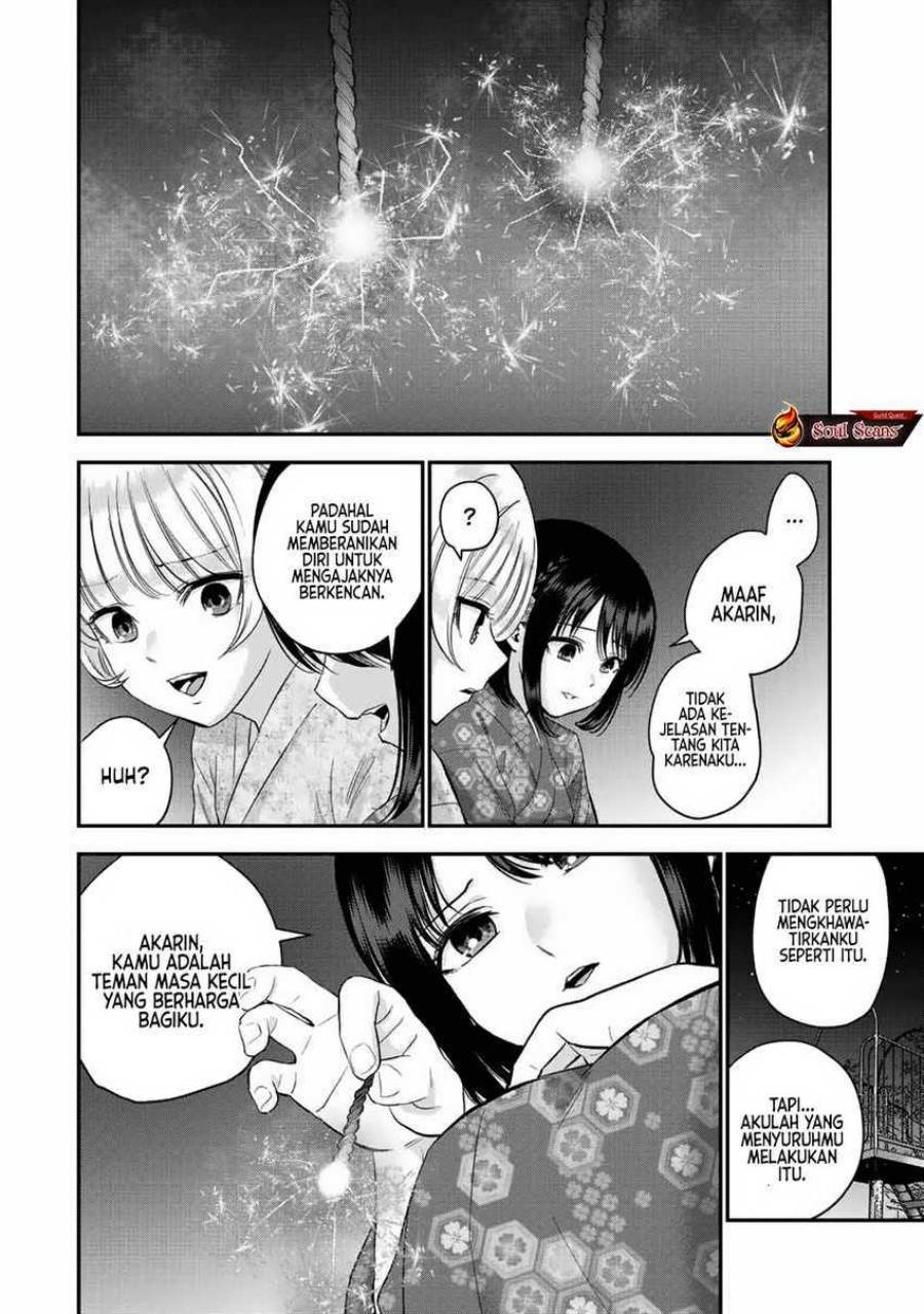 Osananajimi To Wa Rabukome Ni Naranai Chap 27 - Next Chap 28