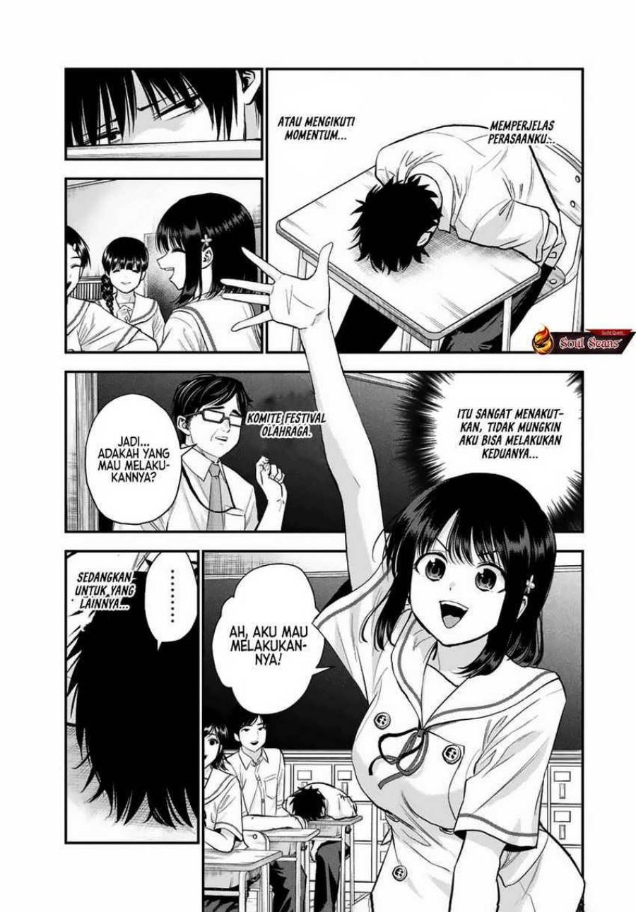 Osananajimi To Wa Rabukome Ni Naranai Chap 34 - Next Chap 35